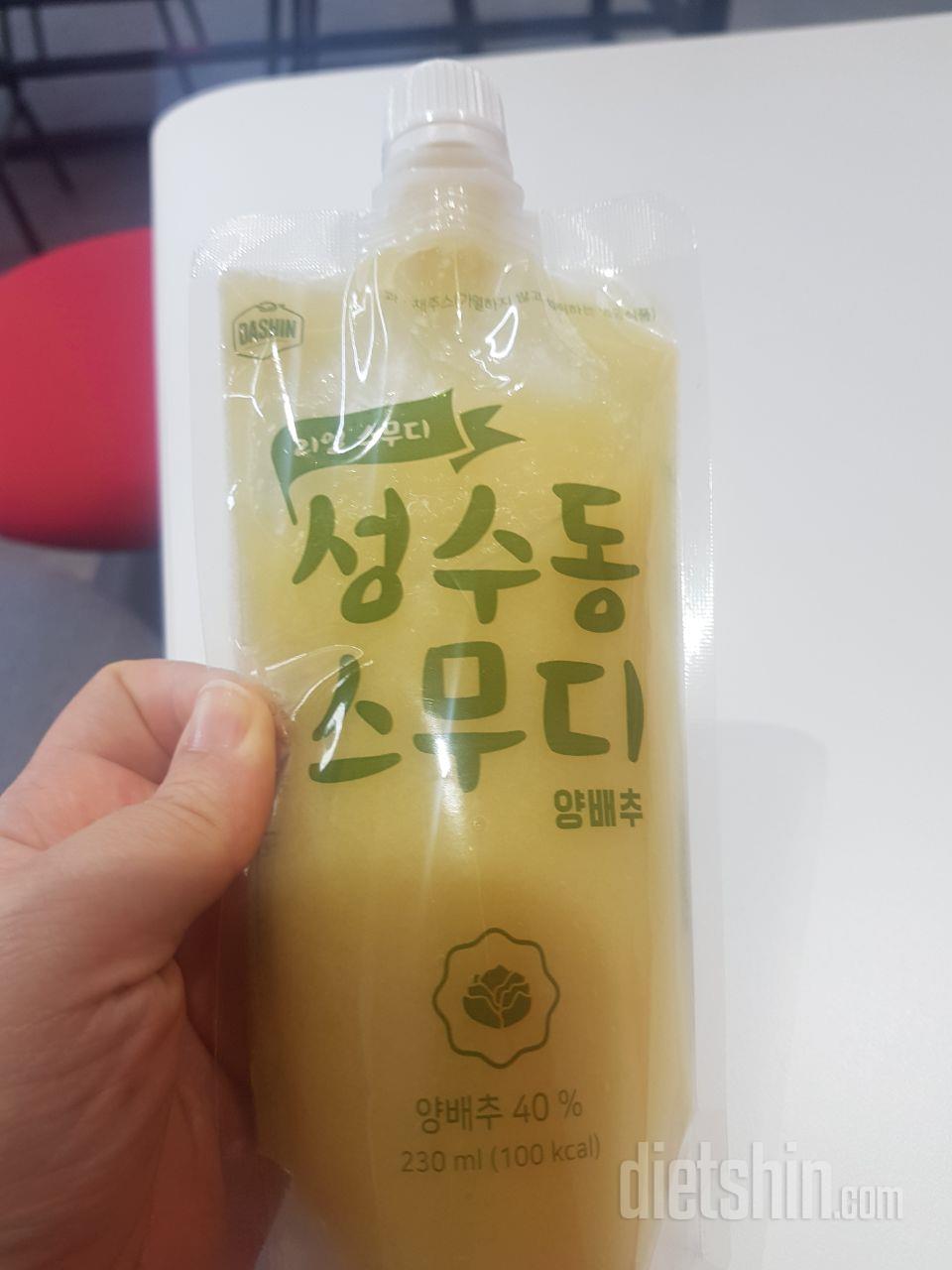 2일차 진행