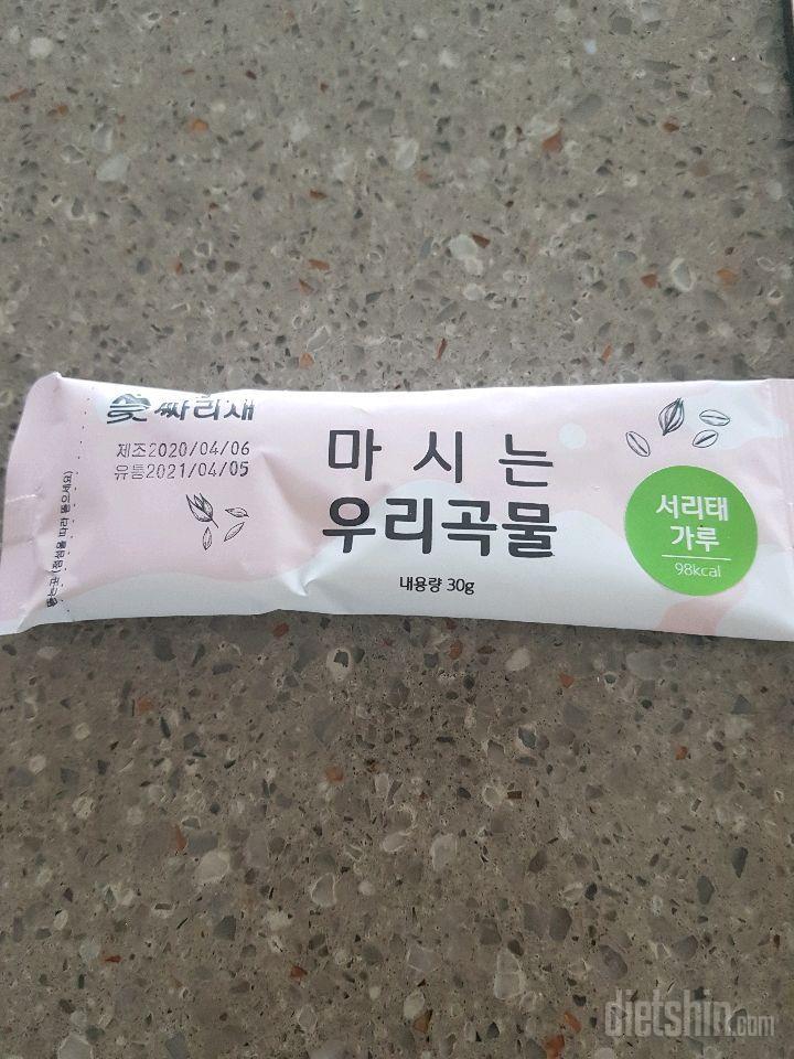 칼로리등록 부탁드립니다