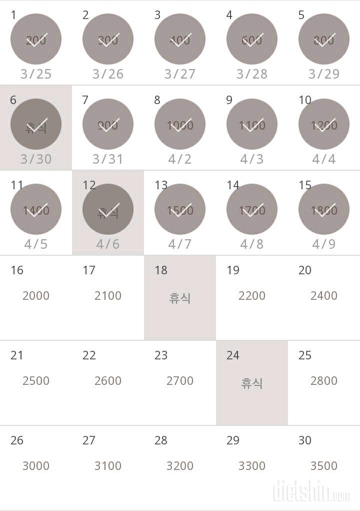 30일 줄넘기 15일차 성공!