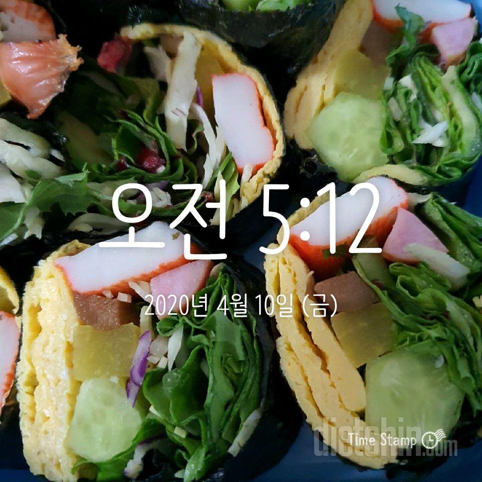 4.10아침