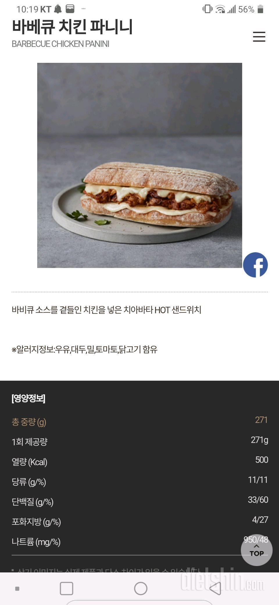 투썸 수정 및 추가부탁드립니다