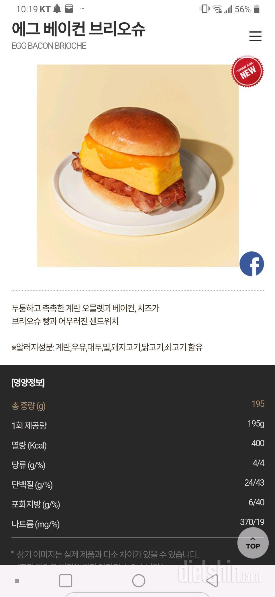 투썸 수정 및 추가부탁드립니다