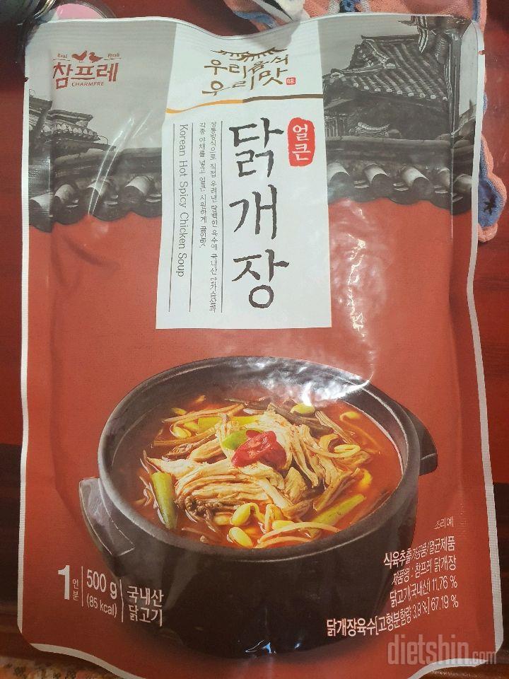 이거 칼로리  맞나요?