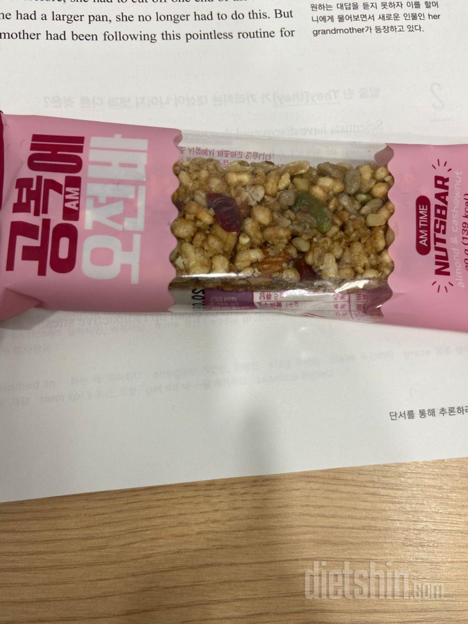 3일차 진행