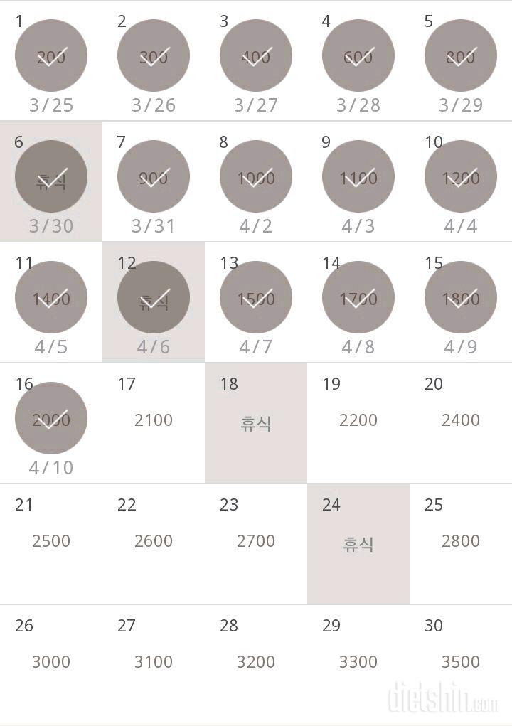 30일 줄넘기 16일차 성공!