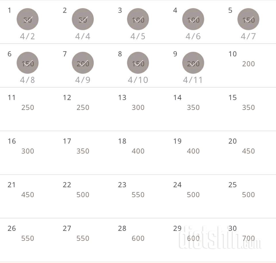 30일 점핑잭 9일차 성공!