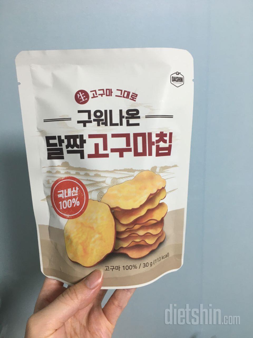 단호박칩이 맛있어서 요것도 맛있을것