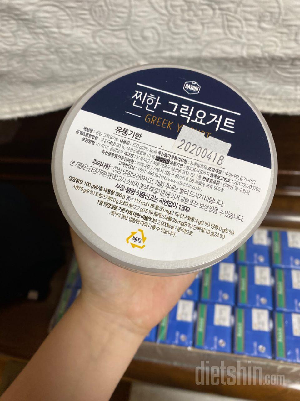 저번에 샀을 때 맛있어서 재구매 했어