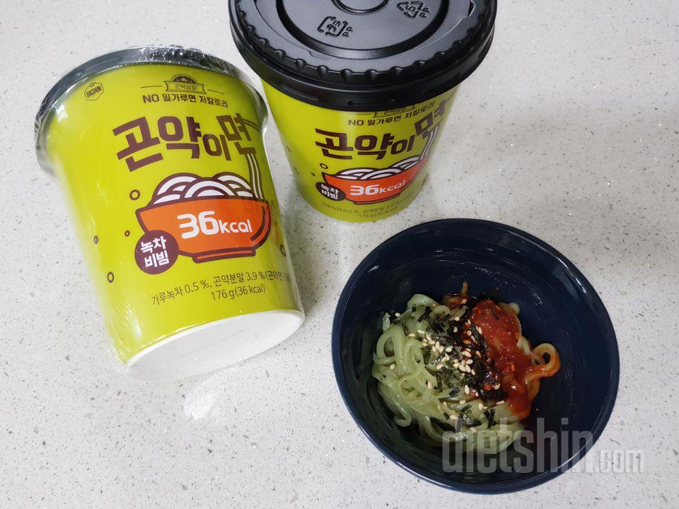 양념이 정말 맛있어요
녹차비빔 첫 개