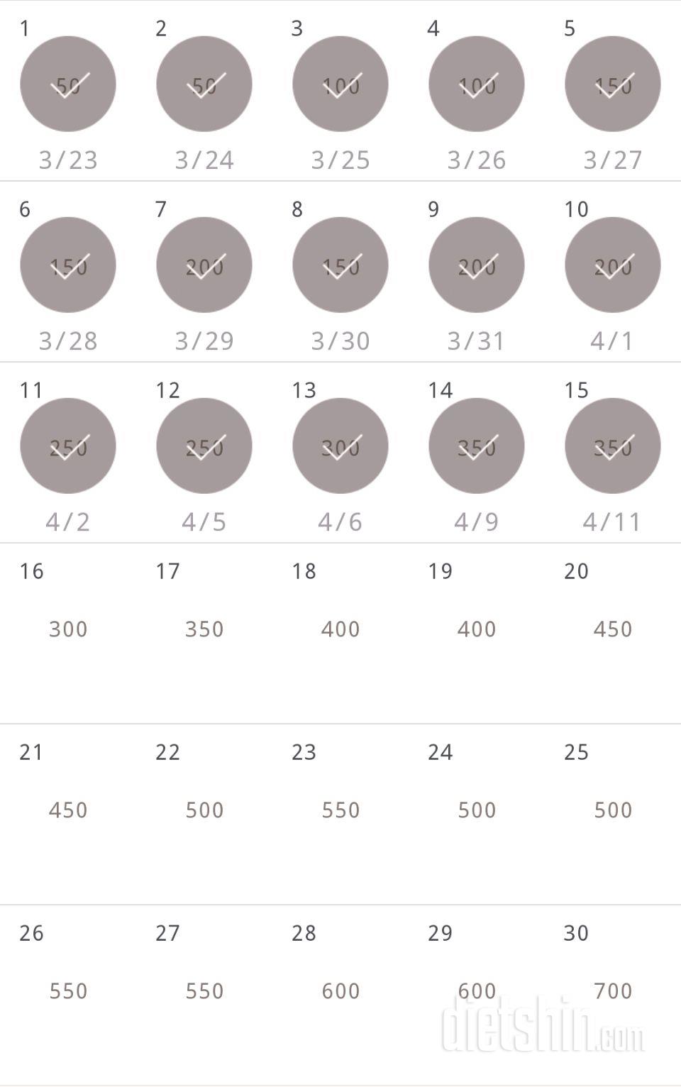 30일 점핑잭 15일차 성공!