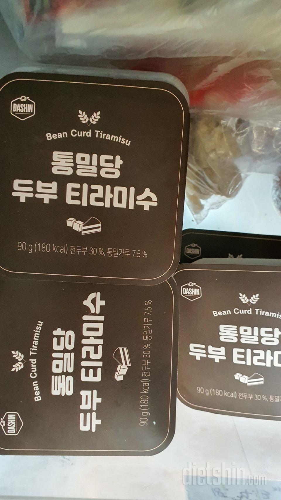 토요일까지 일하느라 아직 먹어보진 못