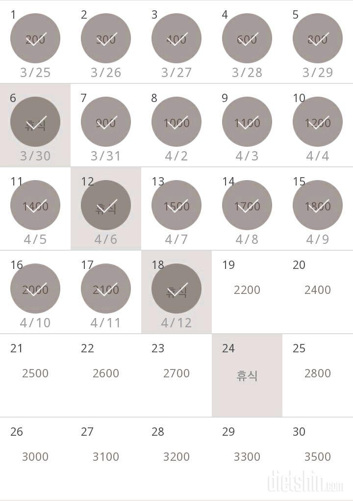 30일 줄넘기 18일차 성공!