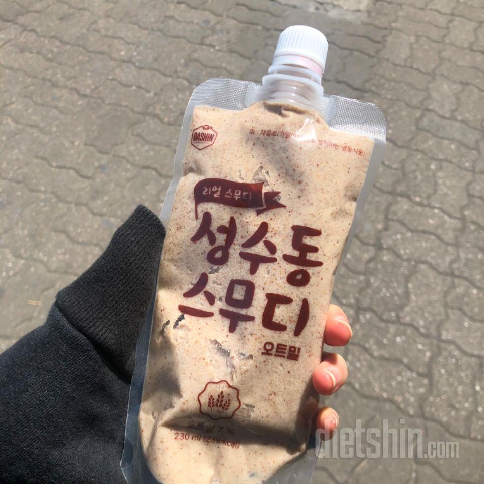 한 두가지맛 빼고는 다 너무 맛있어요