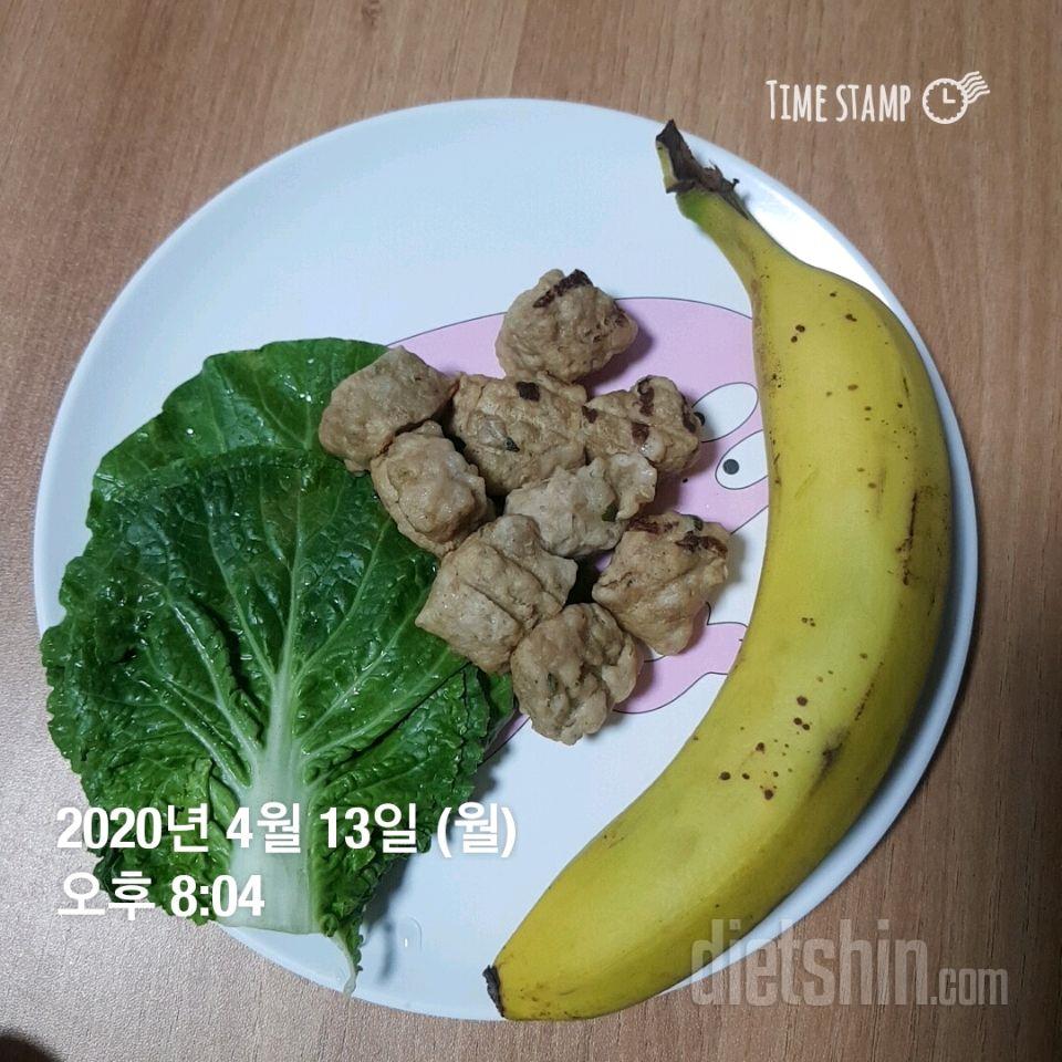 04월 13일( 저녁식사 142kcal)