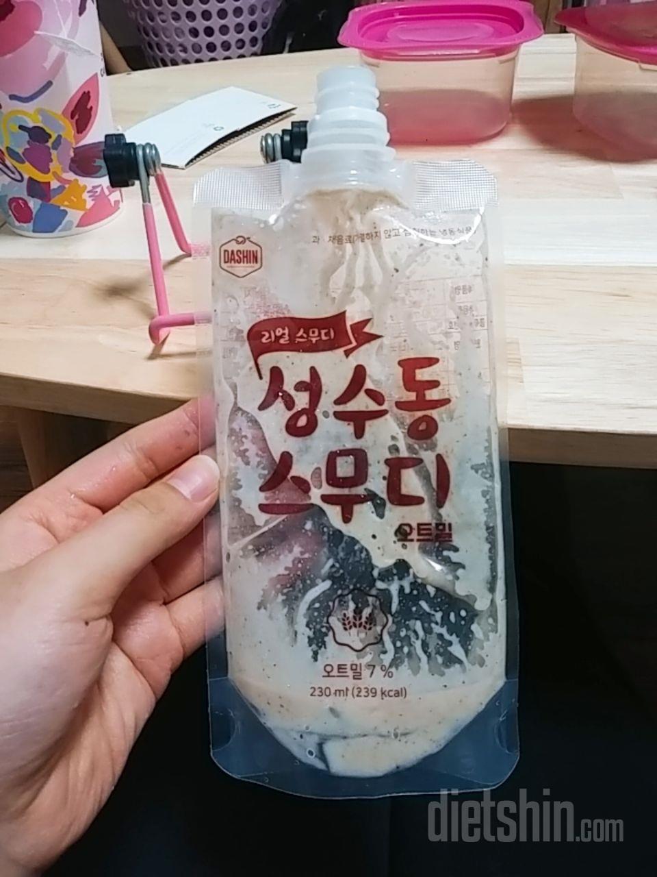 1일차 진행