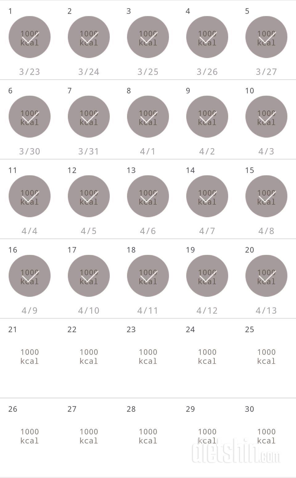 30일 1,000kcal 식단 80일차 성공!