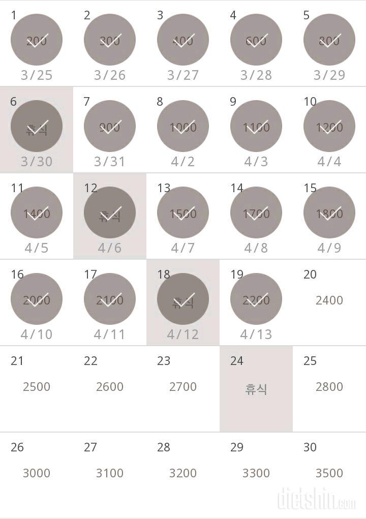 30일 줄넘기 19일차 성공!