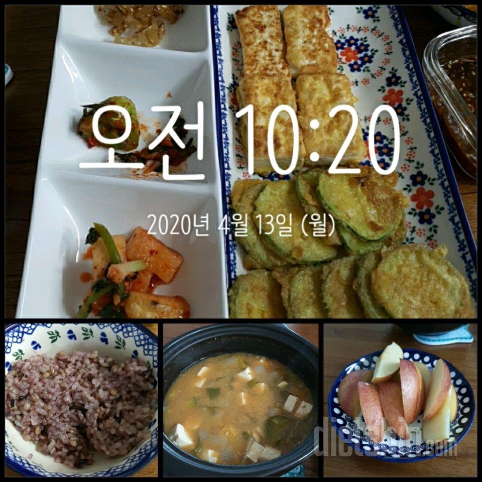 4.13 하루식단.운동