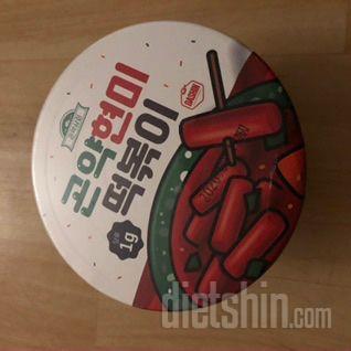 일반 떡볶이맛을 생각하면 안돼요. 이
