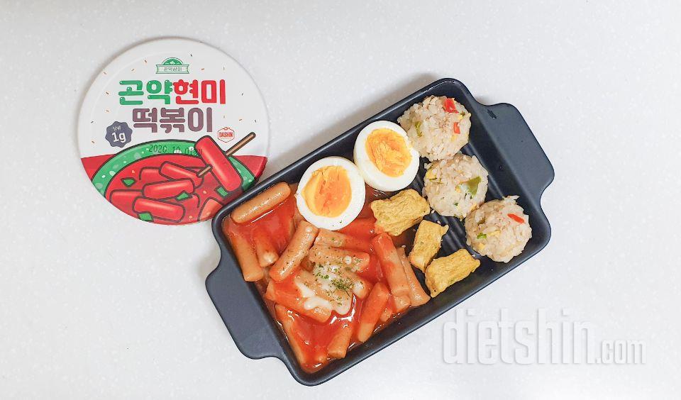 떡볶이 먹고 싶을때 부담없이 맛있게