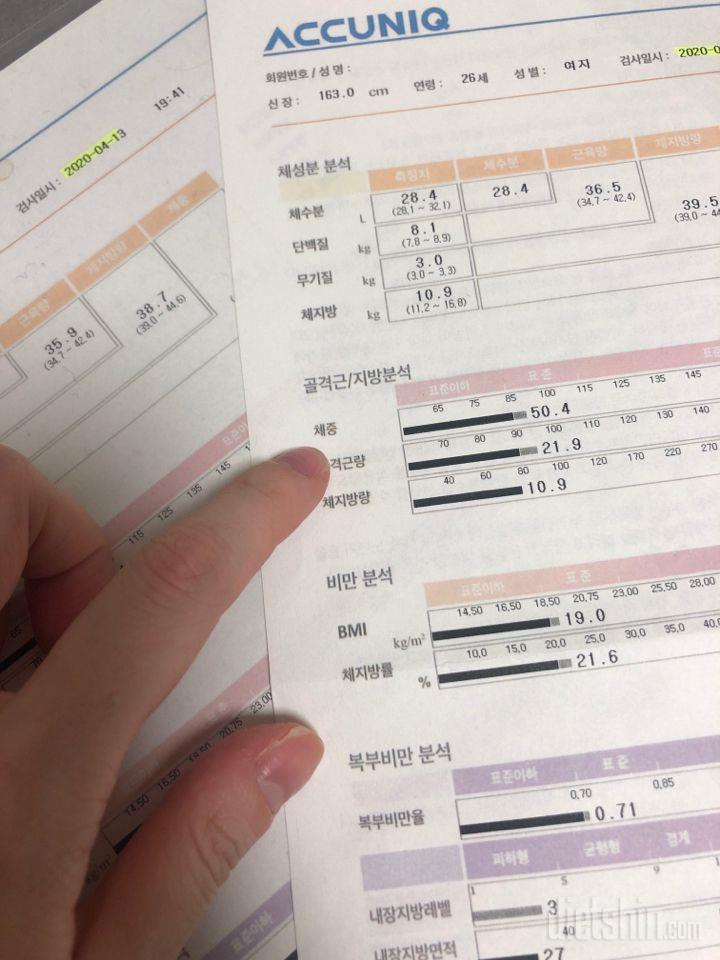 단거 못보내.. 얼그레이 못보내... 회사 보내...