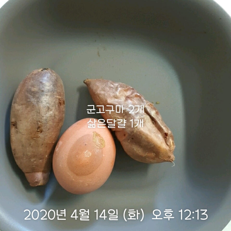 04월 14일( 점심식사 316kcal)