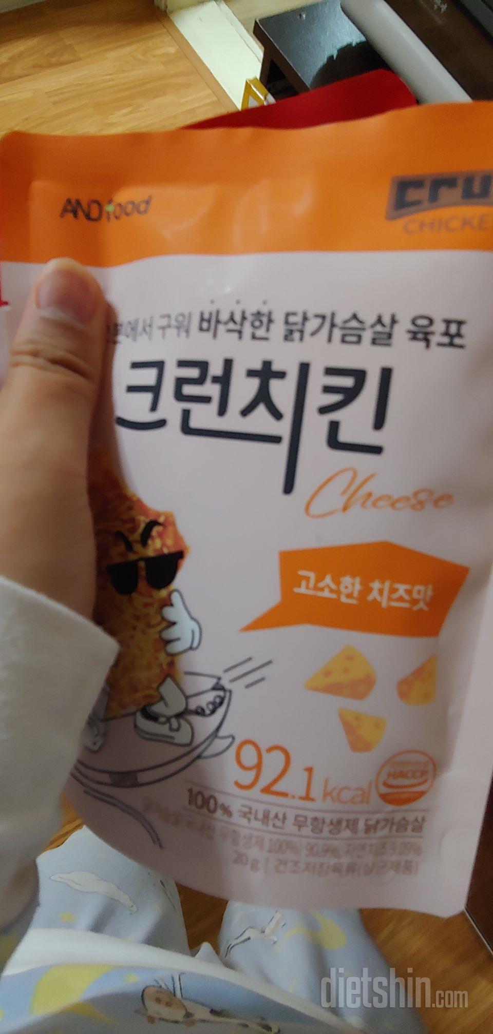 닭가슴살이 물려서 사봤습니다!