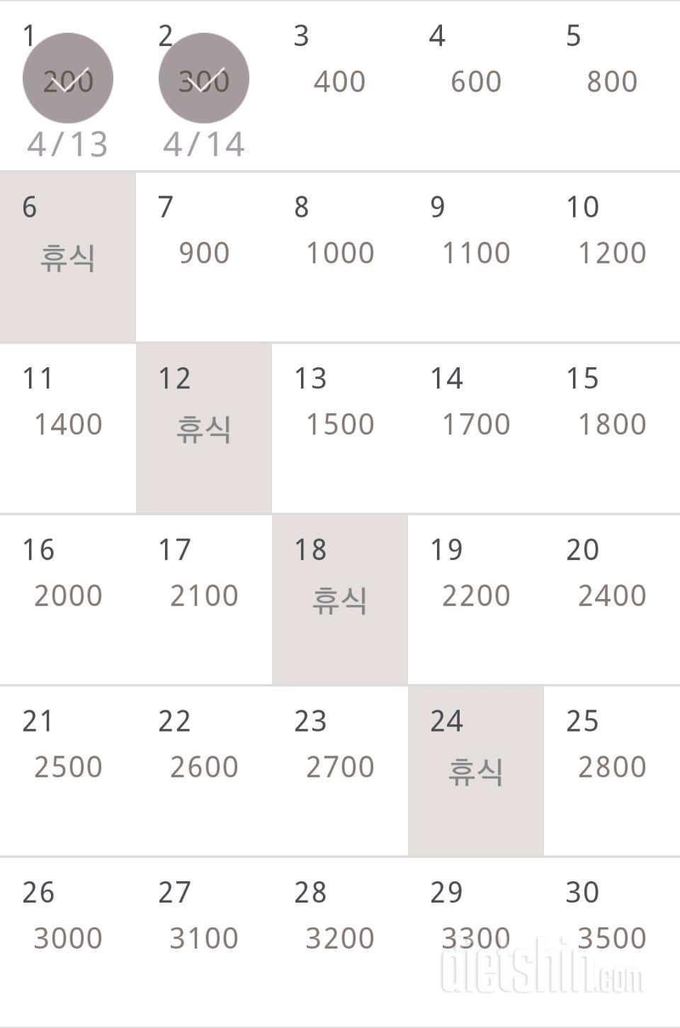 30일 줄넘기 2일차 성공!