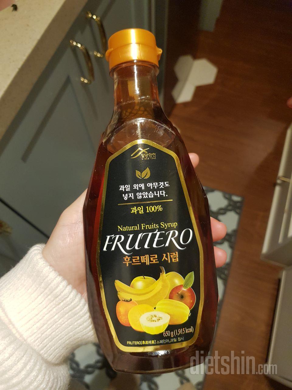 배송 빠르고 맛이 좋아요