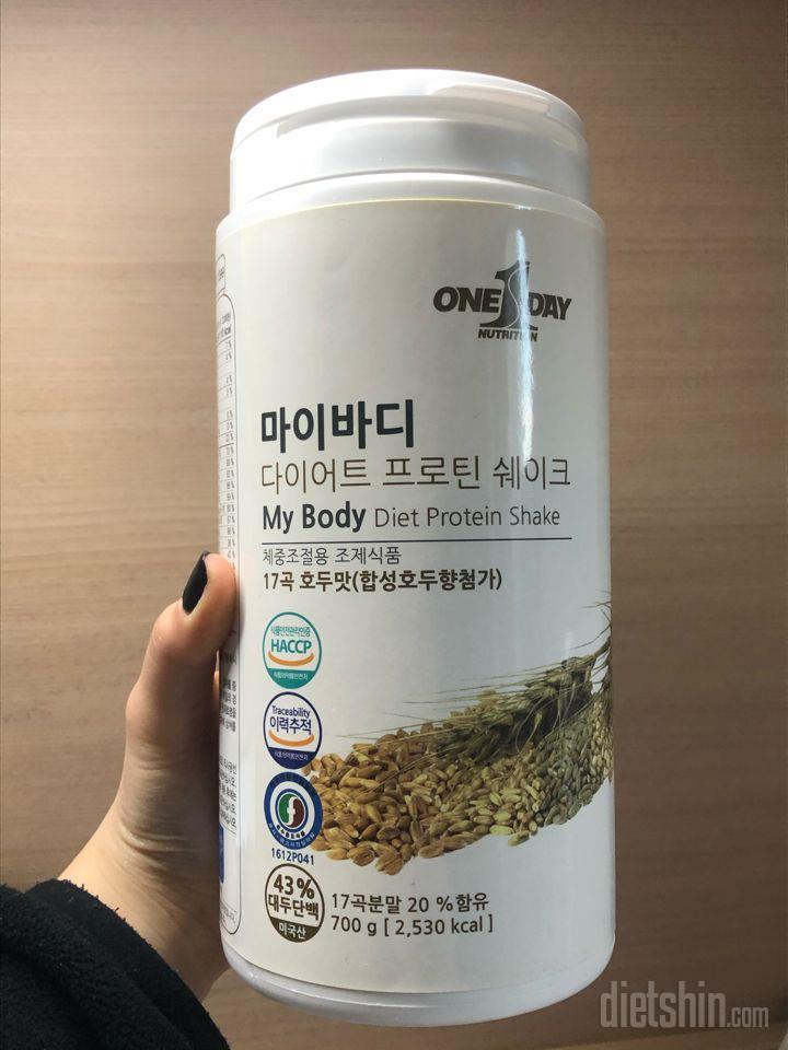 간단하게 먹을 수 있는 단백질 쉐이크 신청합니다!