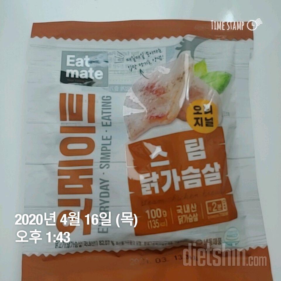 4월 16일 점심 (135kcal)