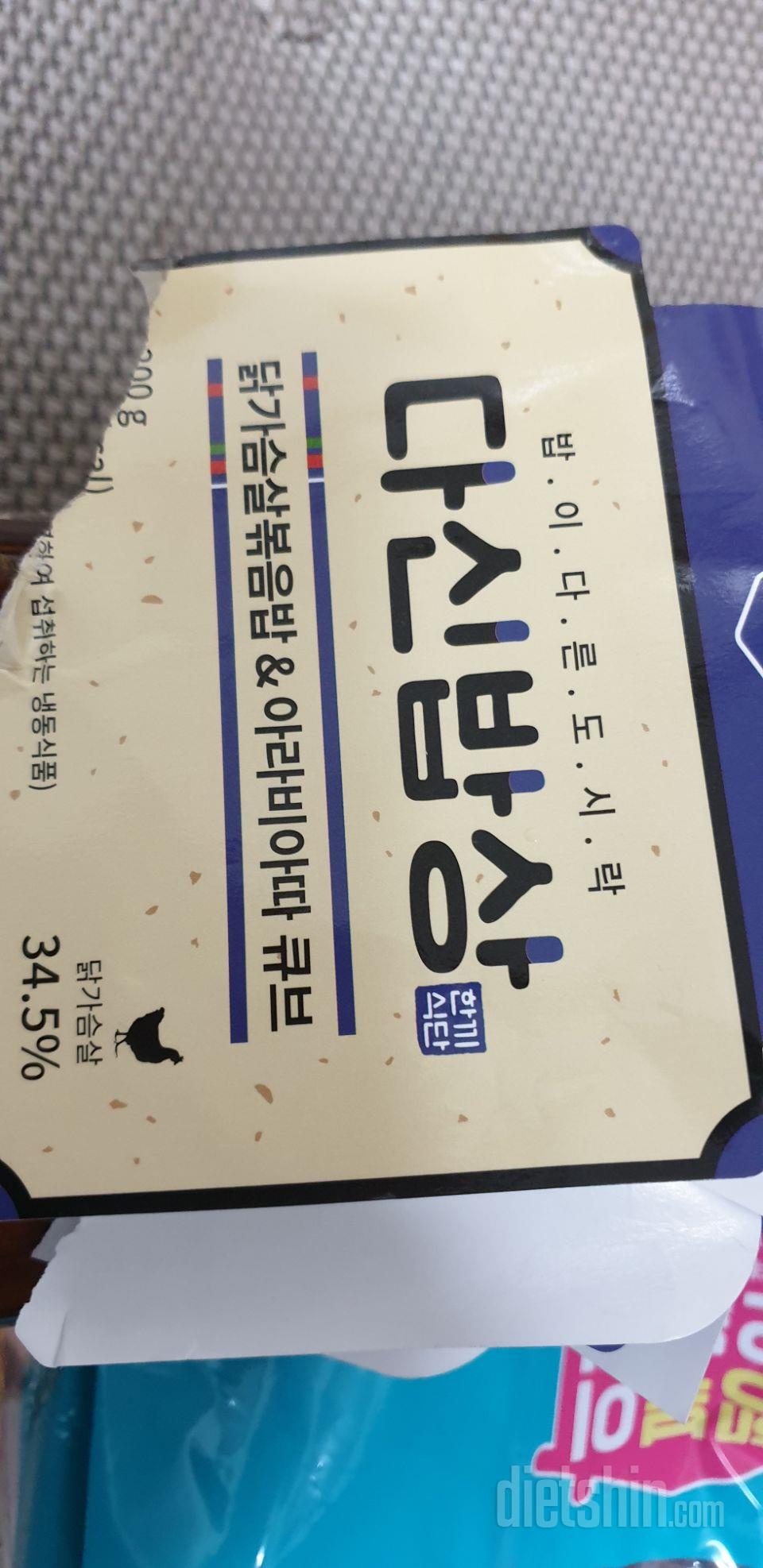 2일차 진행