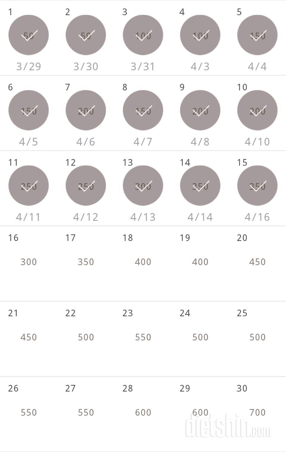 30일 점핑잭 15일차 성공!