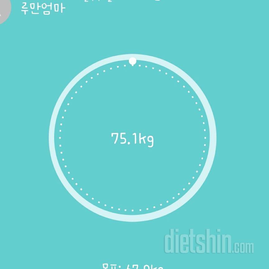 4월17일 공체