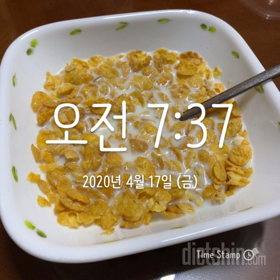 30일 아침먹기 2일차 성공!