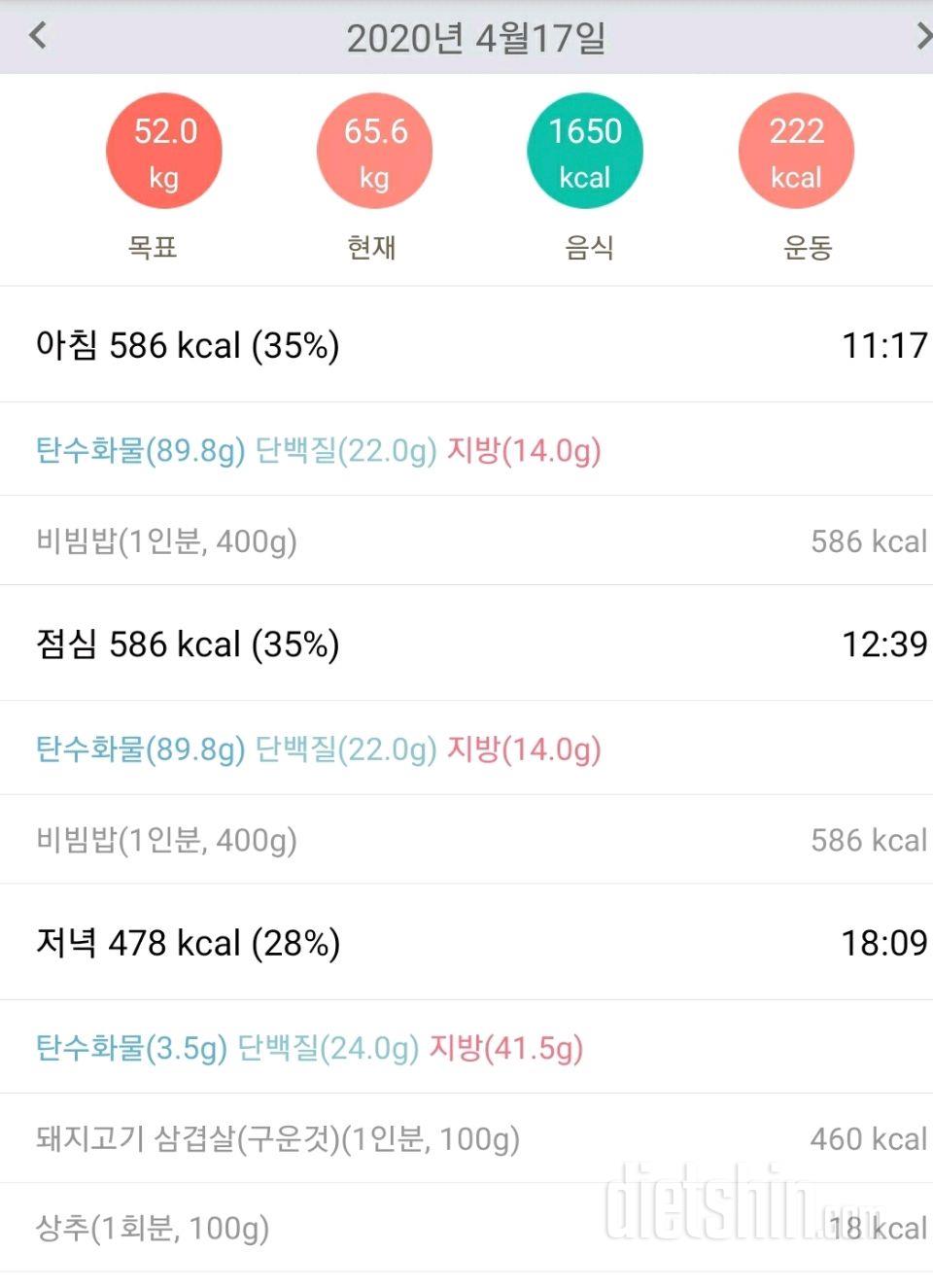 30일 하루 2L 물마시기 22일차 성공!