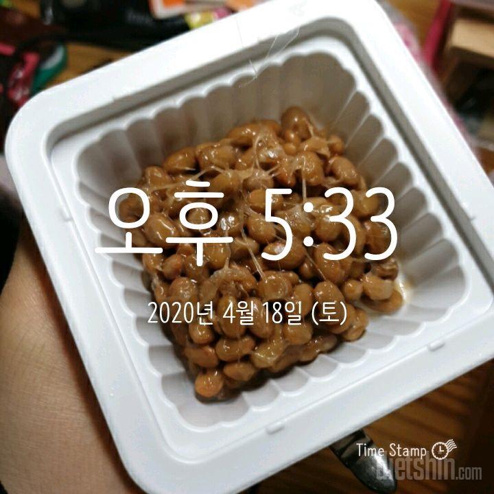 04월 18일( 저녁식사 75kcal)