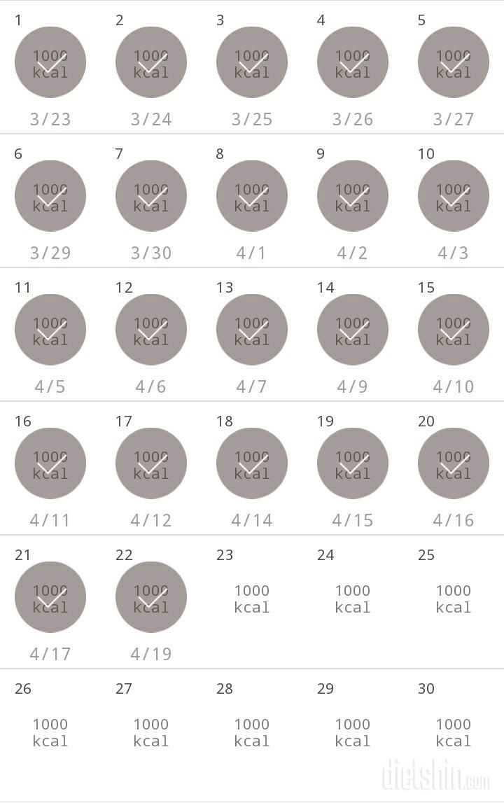 30일 1,000kcal 식단 22일차 성공!