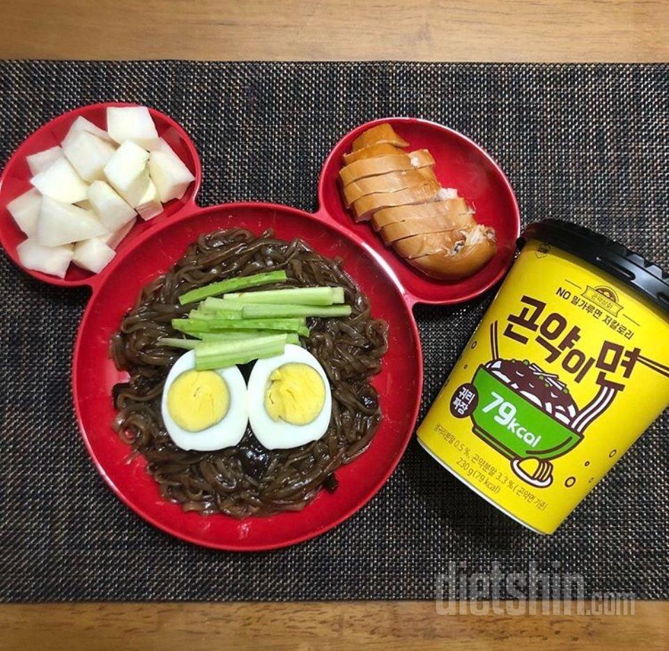 다이어트 식사라 진한 짜장 맛은 아니