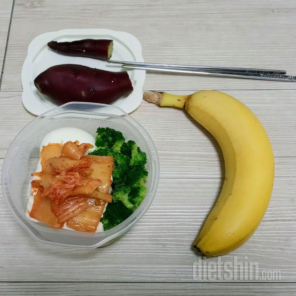 30일 1,000kcal 식단 1일차 성공!