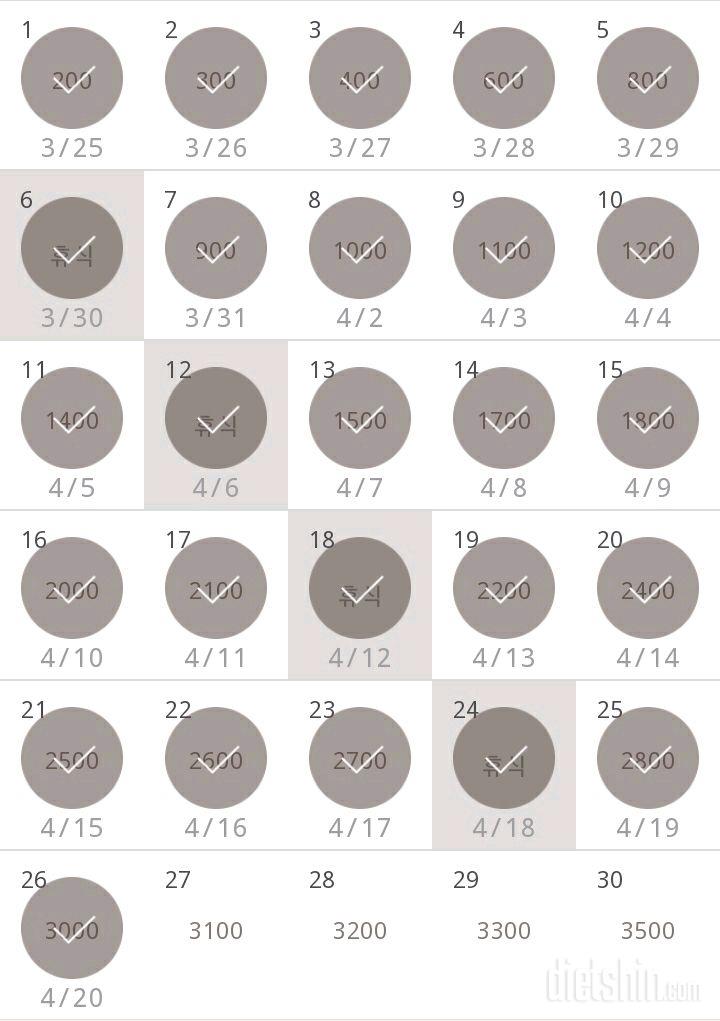 30일 줄넘기 26일차 성공!