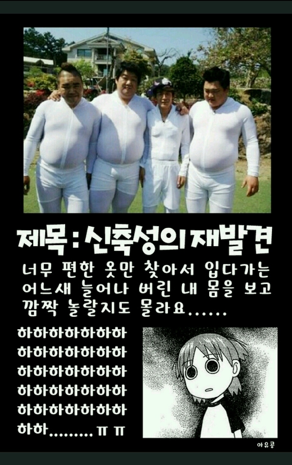 히휴....;;;;;