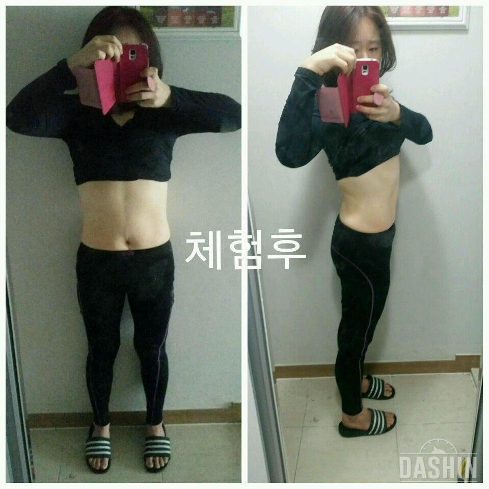 슬림밸런스 체험단 5차후기 & 최종후기😁