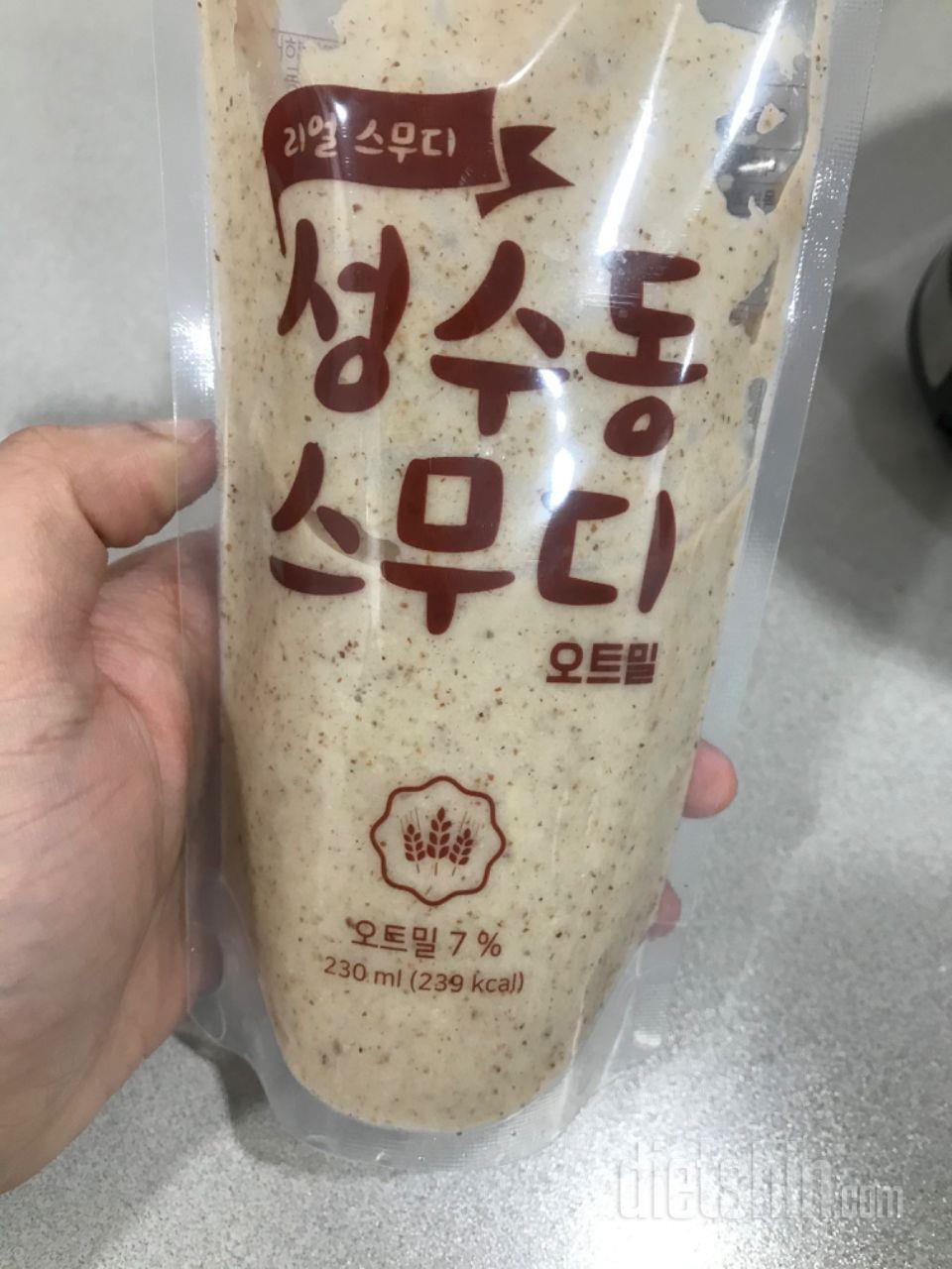 1일차 진행