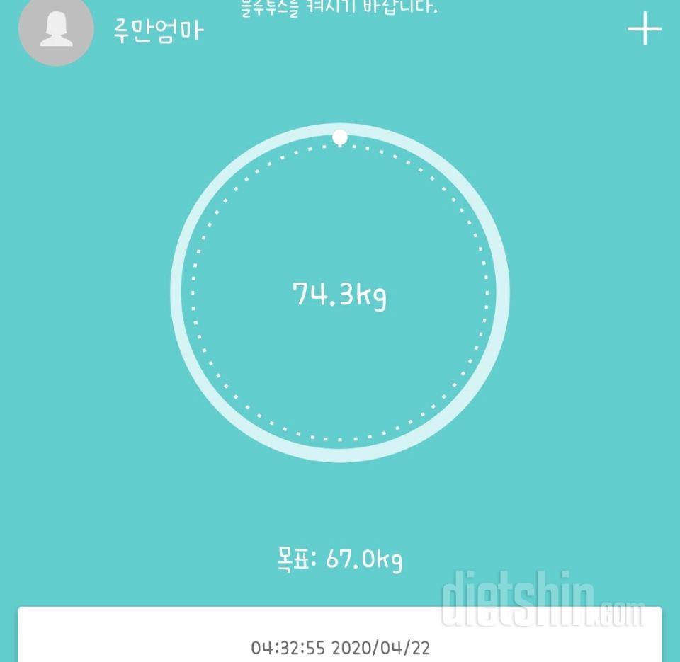 4월22일 공체