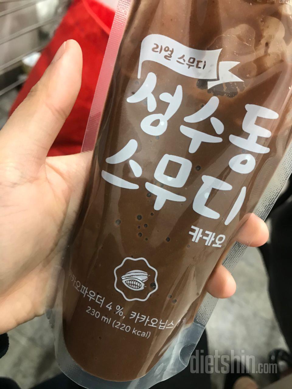 2일차 진행