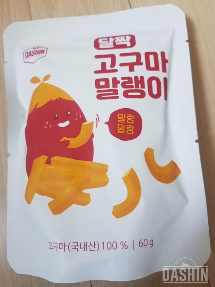 입이 궁금할때 딱입니다~~