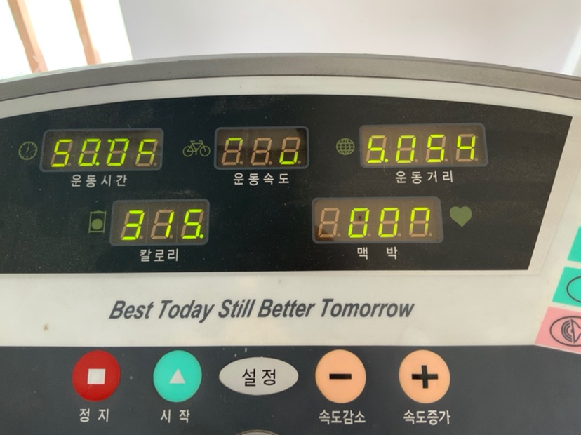 04월 22일(운동 298kcal)