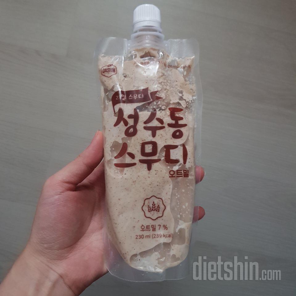 생각보다 포만감이 커서 놀랐어요!
급