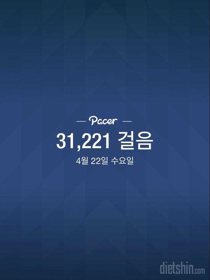 30일 만보 걷기 13일차 성공!